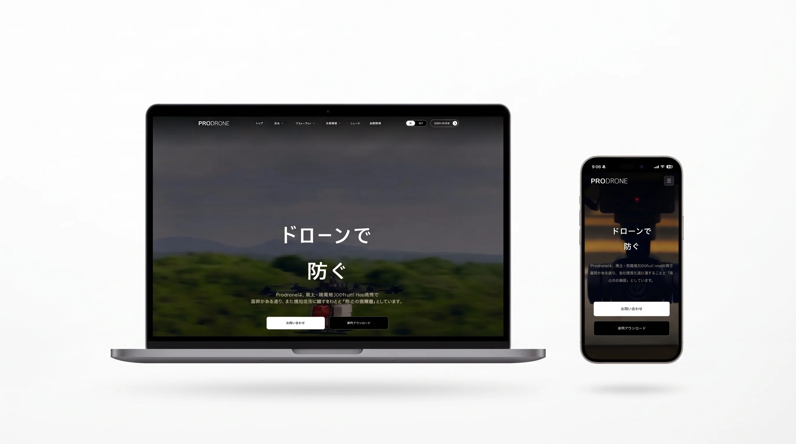 WEBサイトリニューアルのお知らせ