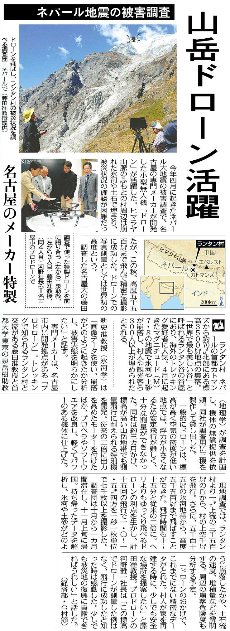 151130_news