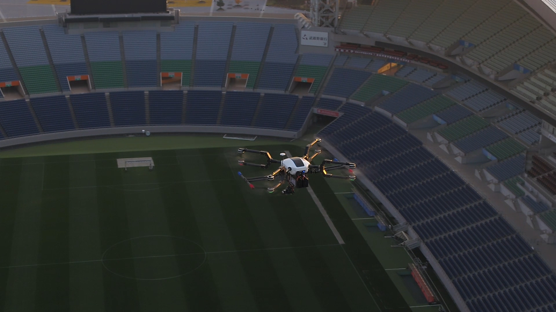 Conducted a security experiment with multiple units at Saitama Stadium