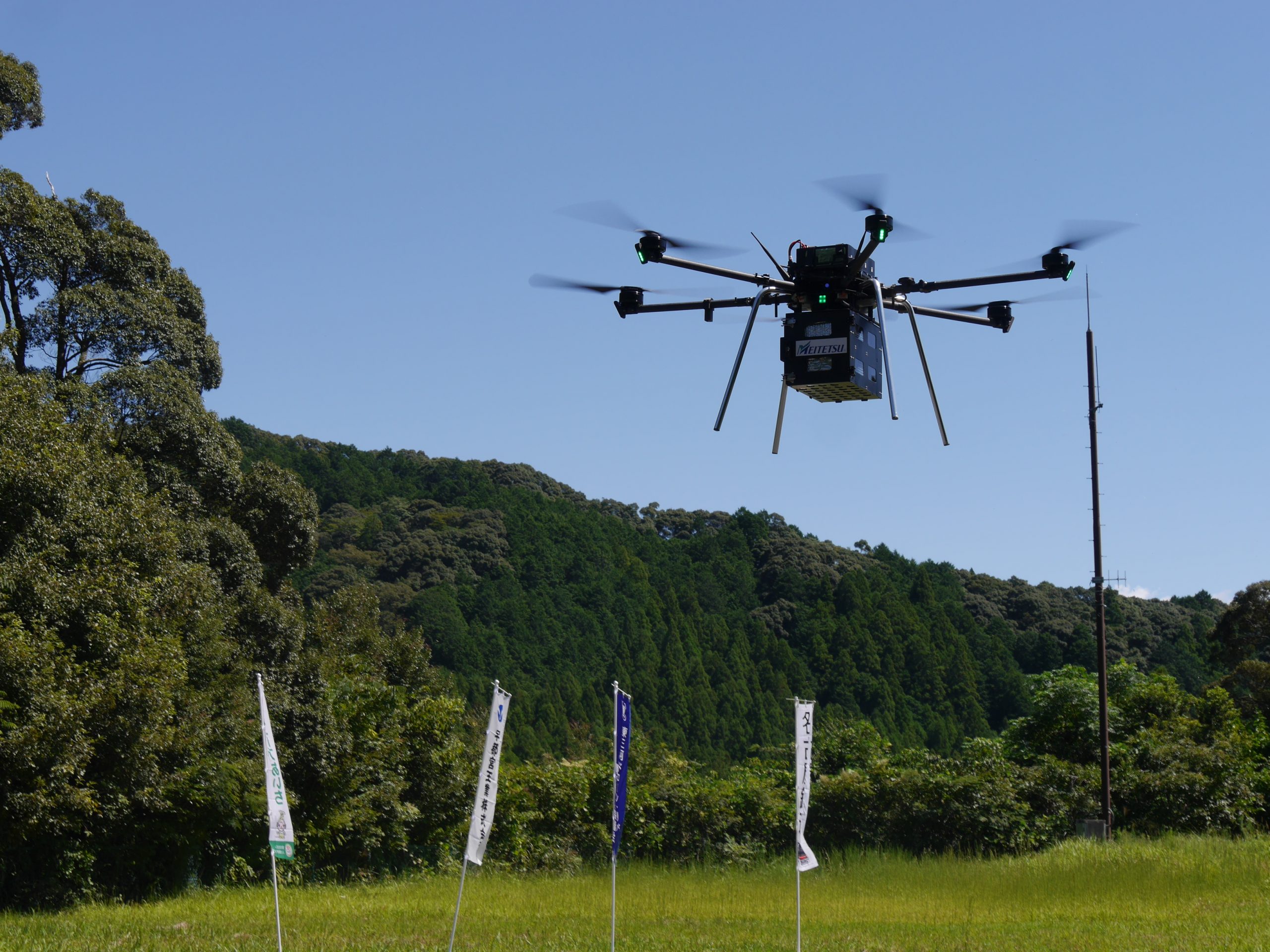 過疎地域に冷蔵食料品3kgをドローン配送 - PRODRONE
