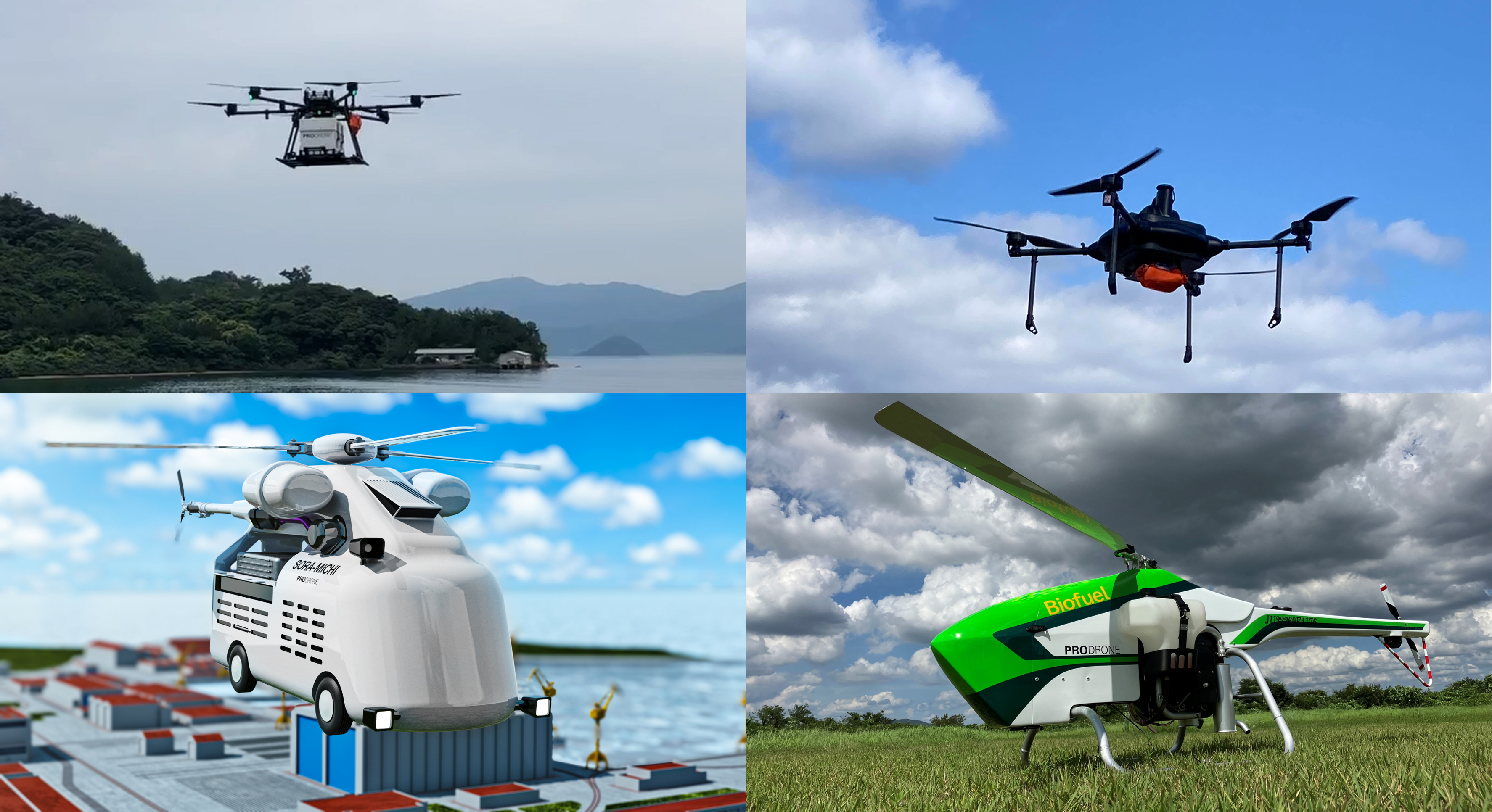 DRONE EXPO 2024 in Aichi」開催 ～令和の殖産興業を目指す～ - PRODRONE